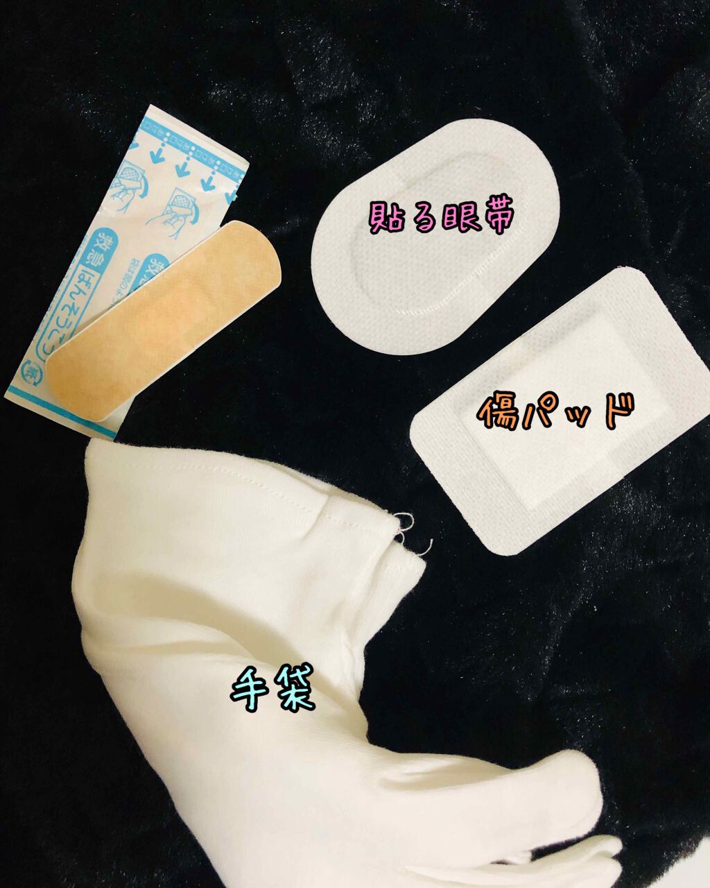 ナイトケア手袋/DAISO/ボディグッズを使ったクチコミ（2枚目）