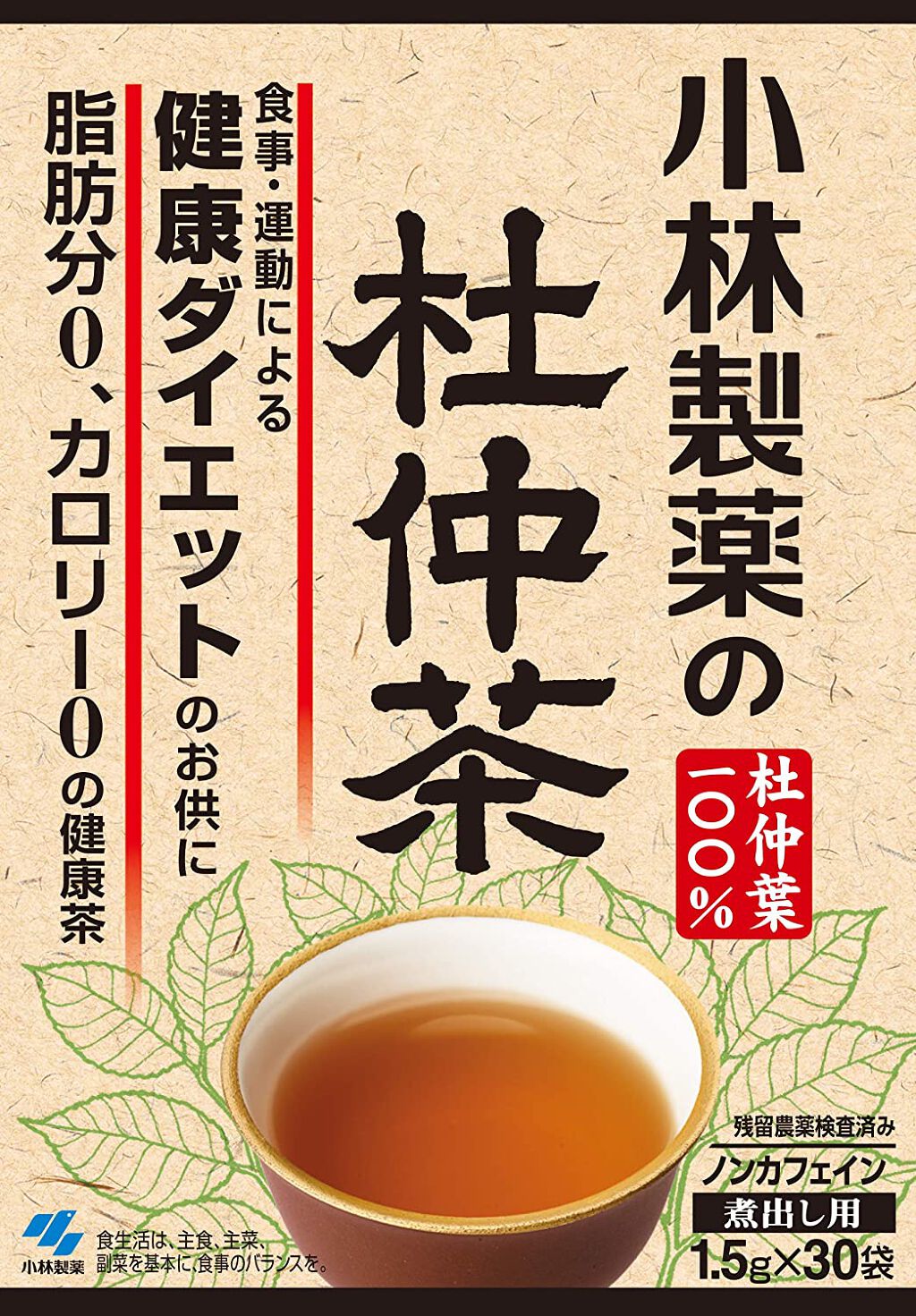 小林製薬の杜仲茶 小林製薬の杜仲茶(煮出し用)