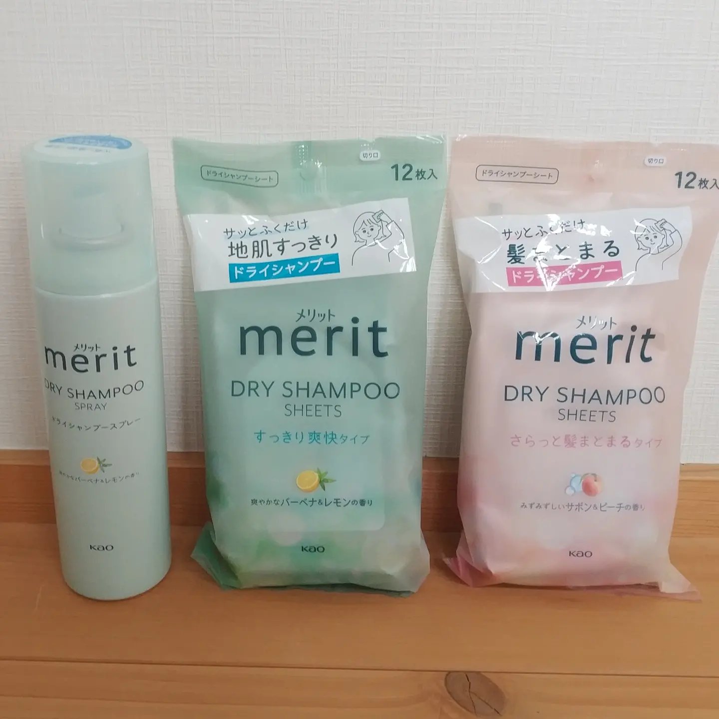 メリット ドライシャンプーシート すっきり爽快タイプ/メリット/ドライシャンプーを使ったクチコミ（1枚目）