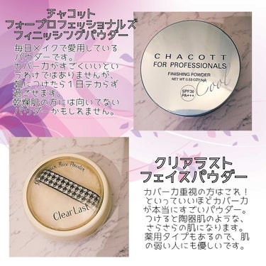 【旧品】マシュマロフィニッシュパウダー/キャンメイク/プレストパウダーを使ったクチコミ（3枚目）