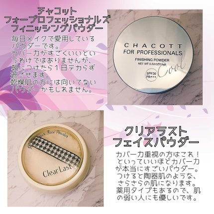 【旧品】マシュマロフィニッシュパウダー/キャンメイク/プレストパウダーを使ったクチコミ(3枚目)