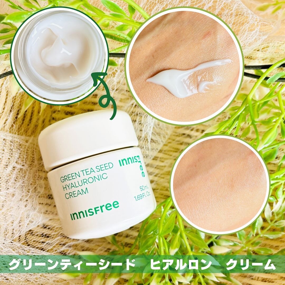 グリーンティー ヒアルロン スキン/innisfree/化粧水を使ったクチコミ(4枚目)