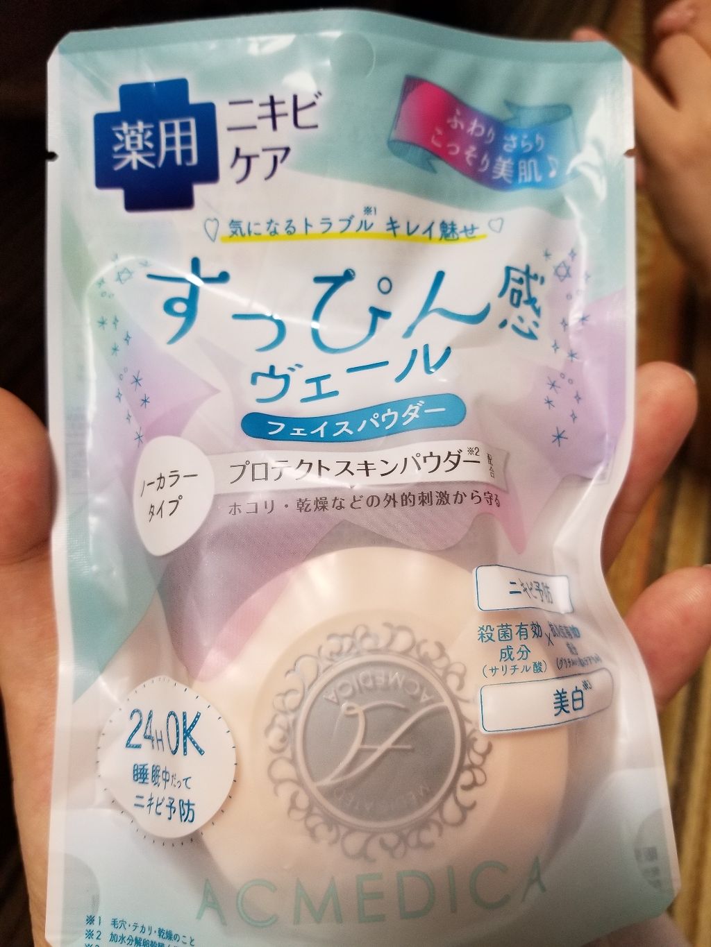 REVI CYフェイスパウダー メイク 乾燥予防 カバー力 美容 キメ整い