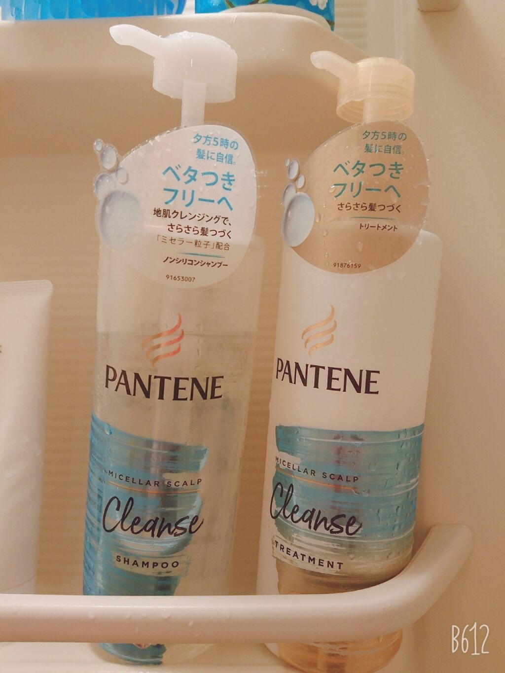 ミセラー スカルプクレンズシャンプー／トリートメント/パンテーン/市販シャンプーを使ったクチコミ（3枚目）