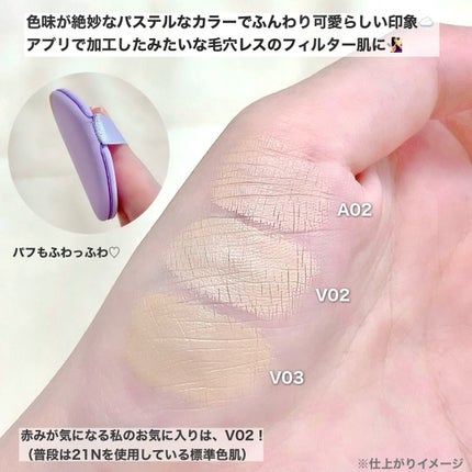パーフェクティング シルキーフィット カバー クッション ファンデーション/VDL/クッションファンデーションを使ったクチコミ(3枚目)