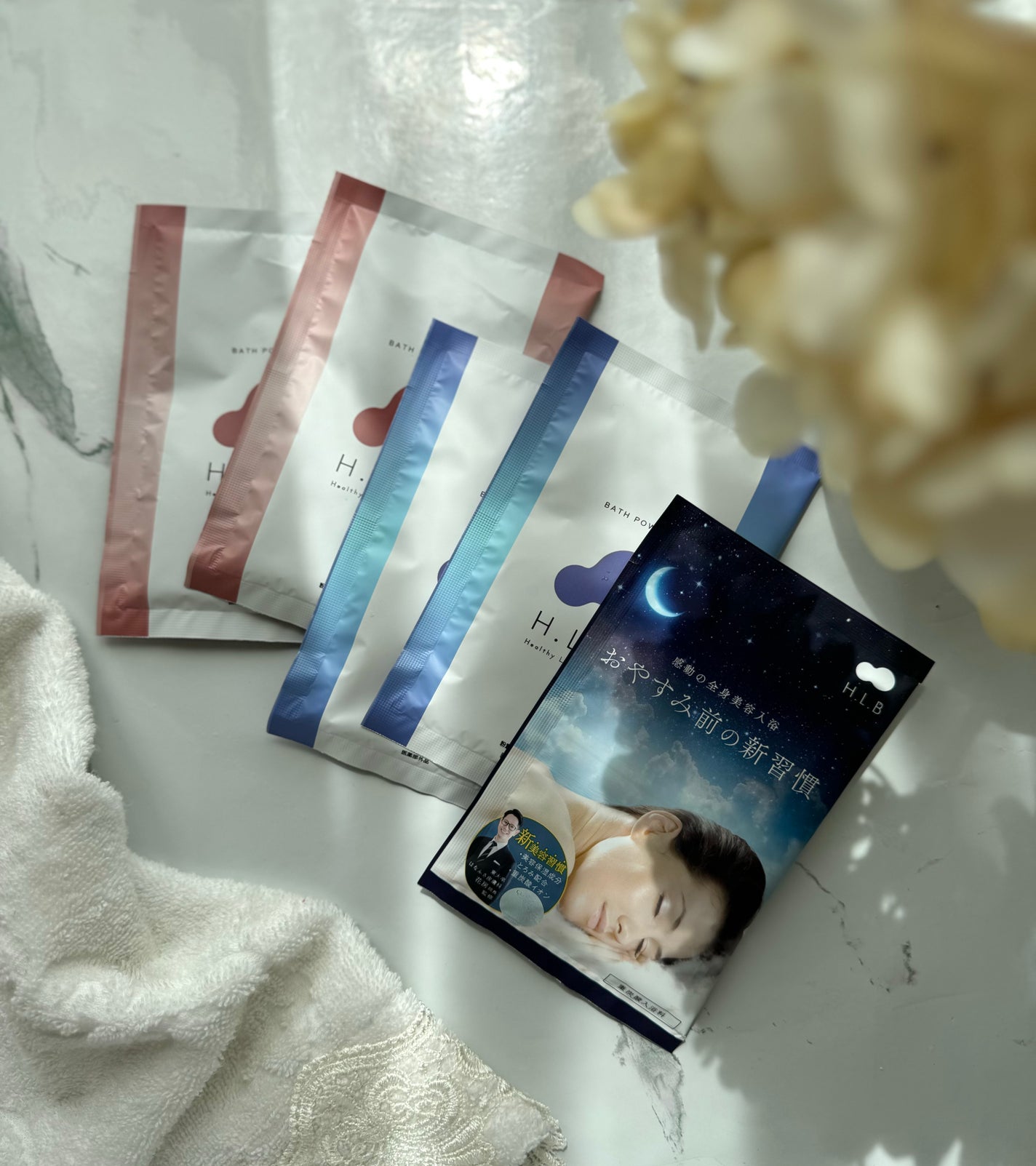 H.L.Bバスパウダー おやすみ前の新習慣 /H.L.B/炭酸系入浴剤を使ったクチコミ(3枚目)