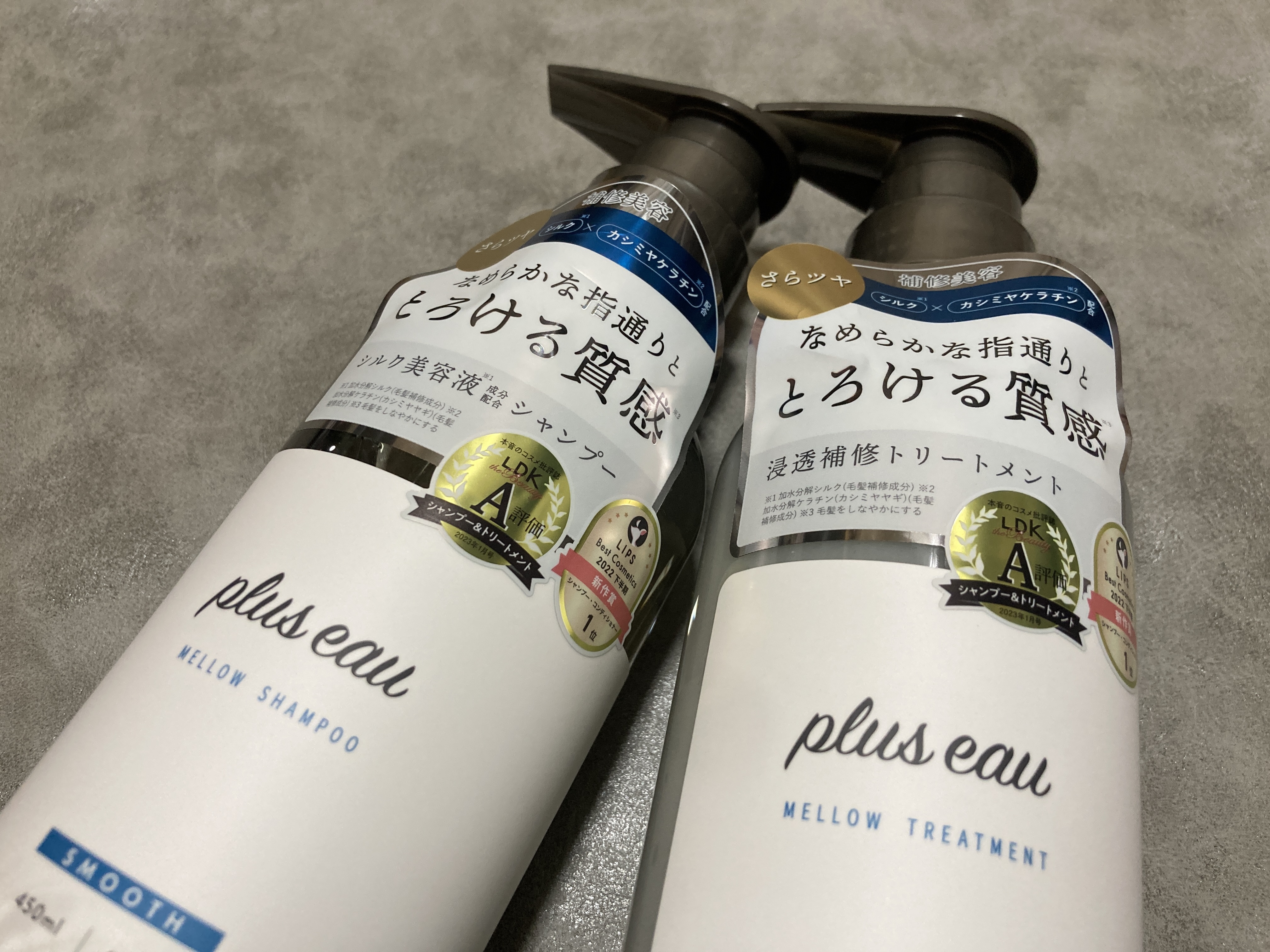 メロウシャンプー/メロウトリートメント/plus eau/市販シャンプーを使ったクチコミ（2枚目）