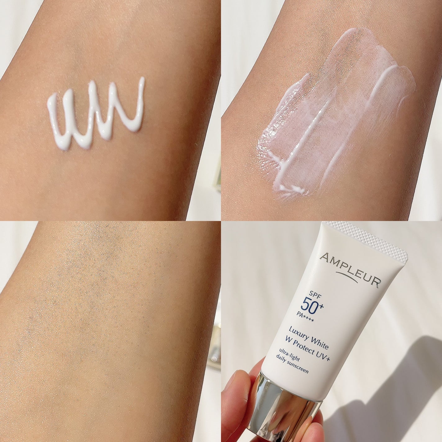 ラグジュアリーホワイト WプロテクトUVプラス/アンプルール/日焼け止めミルクを使ったクチコミ(3枚目)