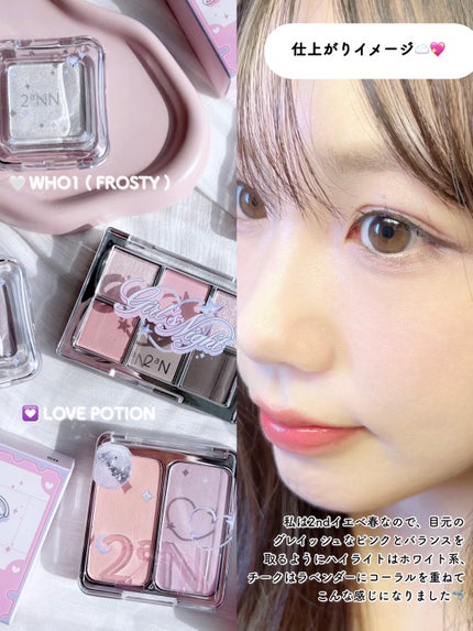 デュアルチーク/2aN/パウダーチークを使ったクチコミ(9枚目)