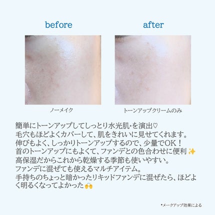 バニシングバーム プレミアム トーンアップ SPF21/9Wishes/化粧下地を使ったクチコミ(3枚目)