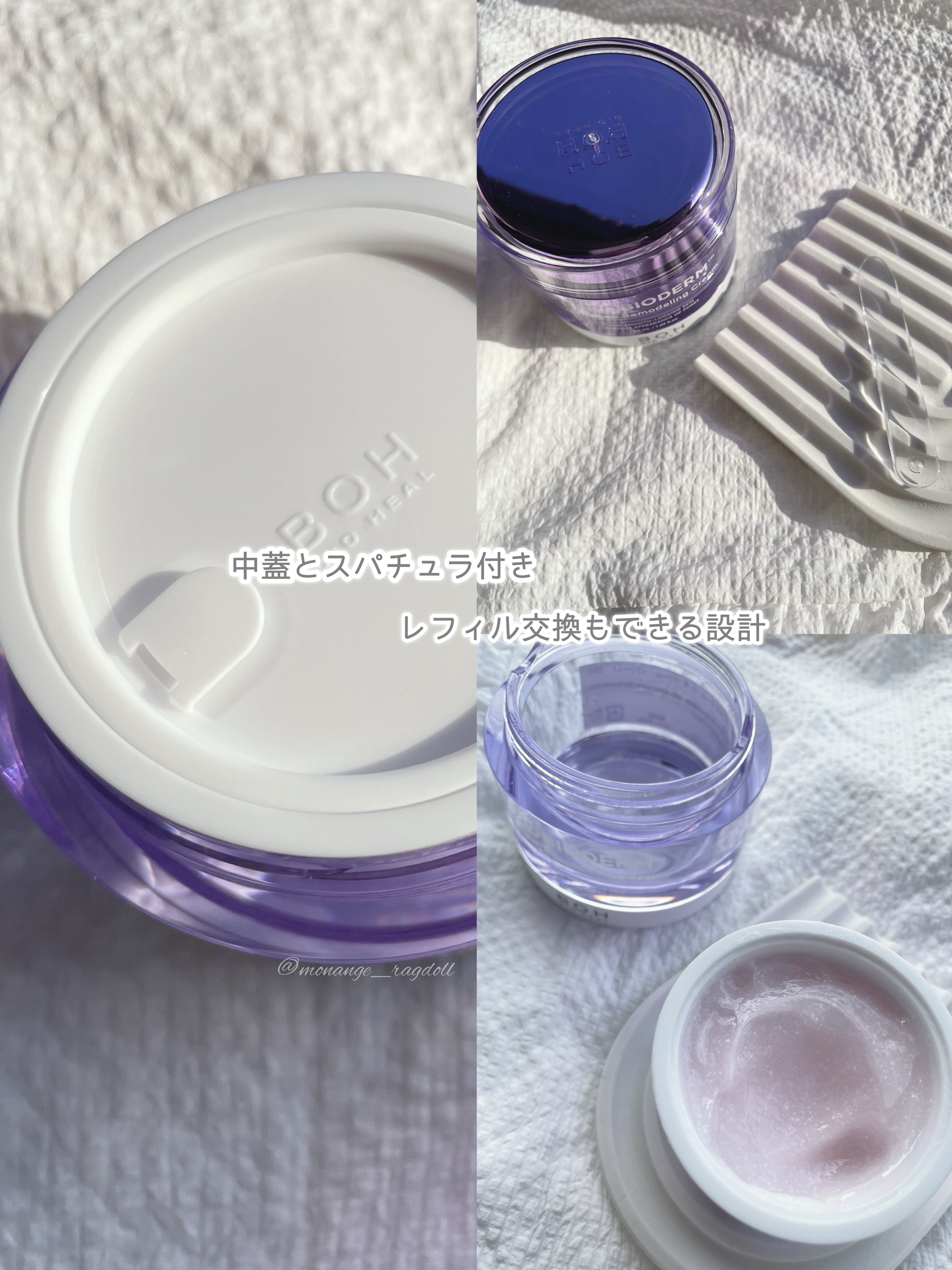 バイオヒールボ プロバイオダーム 3Dリフティングクリーム/BIOHEAL BOH/フェイスクリームを使ったクチコミ（2枚目）