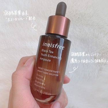 ブラックティー ユース セラム スペシャルセット/innisfree/スキンケアキットを使ったクチコミ（2枚目）