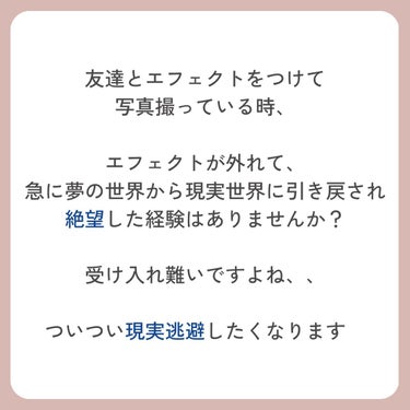 しょう韓国🇰🇷小顔トレーナー on LIPS 「【ほっぺが痩せて･･･垢抜けた方法】  はじめまして！ しょう..」（2枚目）