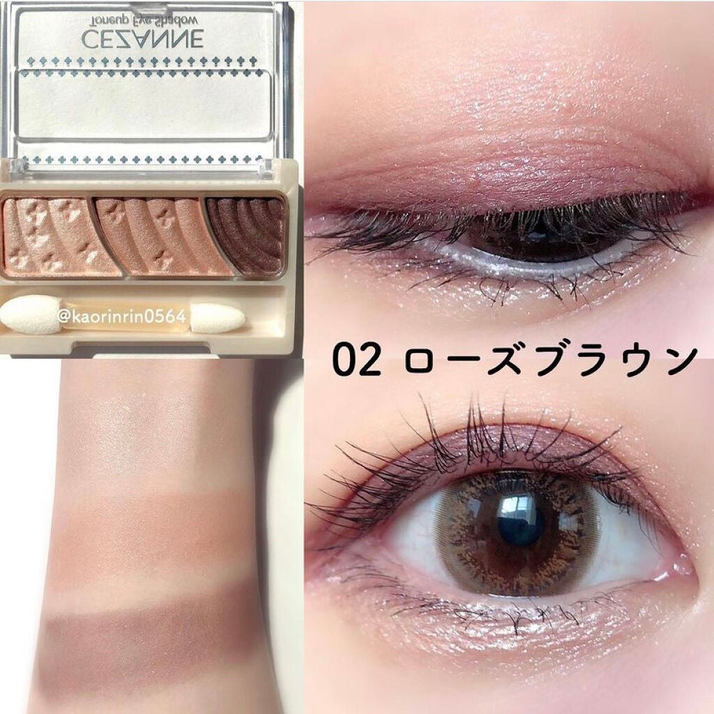 トーンアップアイシャドウ/CEZANNE/アイシャドウパレットを使ったクチコミ(4枚目)