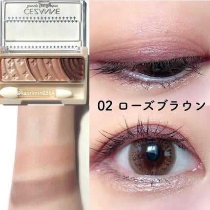 トーンアップアイシャドウ/CEZANNE/アイシャドウパレットを使ったクチコミ(4枚目)