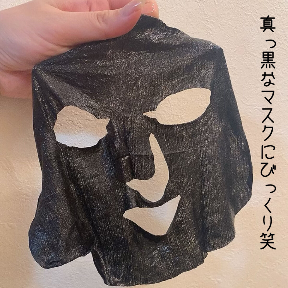 ルルルン ハイドラ F マスク/ルルルン/シートマスク・パックを使ったクチコミ（3枚目）