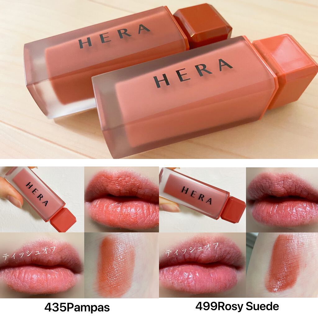 センシュアルパウダーマットリキッド/HERA/口紅を使ったクチコミ(2枚目)