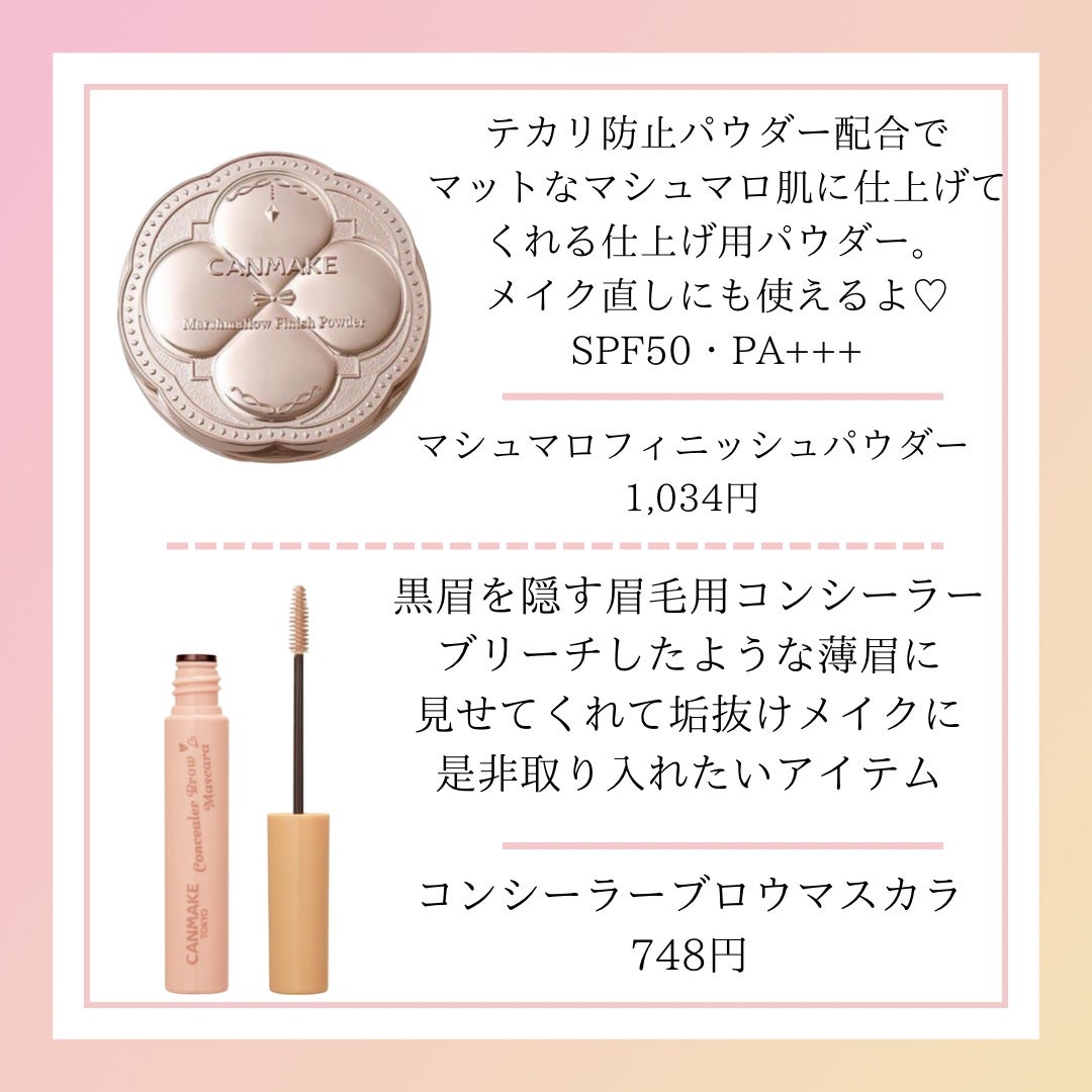 ラスティングマルチアイベース WP/キャンメイク/アイシャドウベースを使ったクチコミ(4枚目)