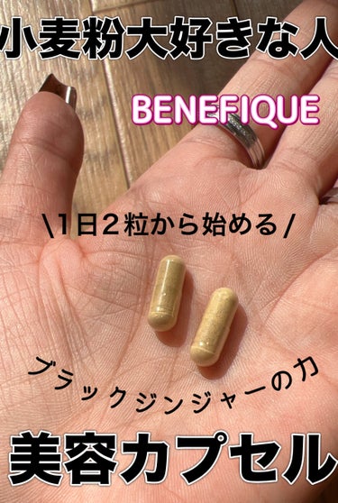 ザ・クリア/BENEFIQUE/美容サプリメントを使ったクチコミ（1枚目）