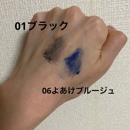 スカイハイ/MAYBELLINE NEW YORK/マスカラを使ったクチコミ(3枚目)