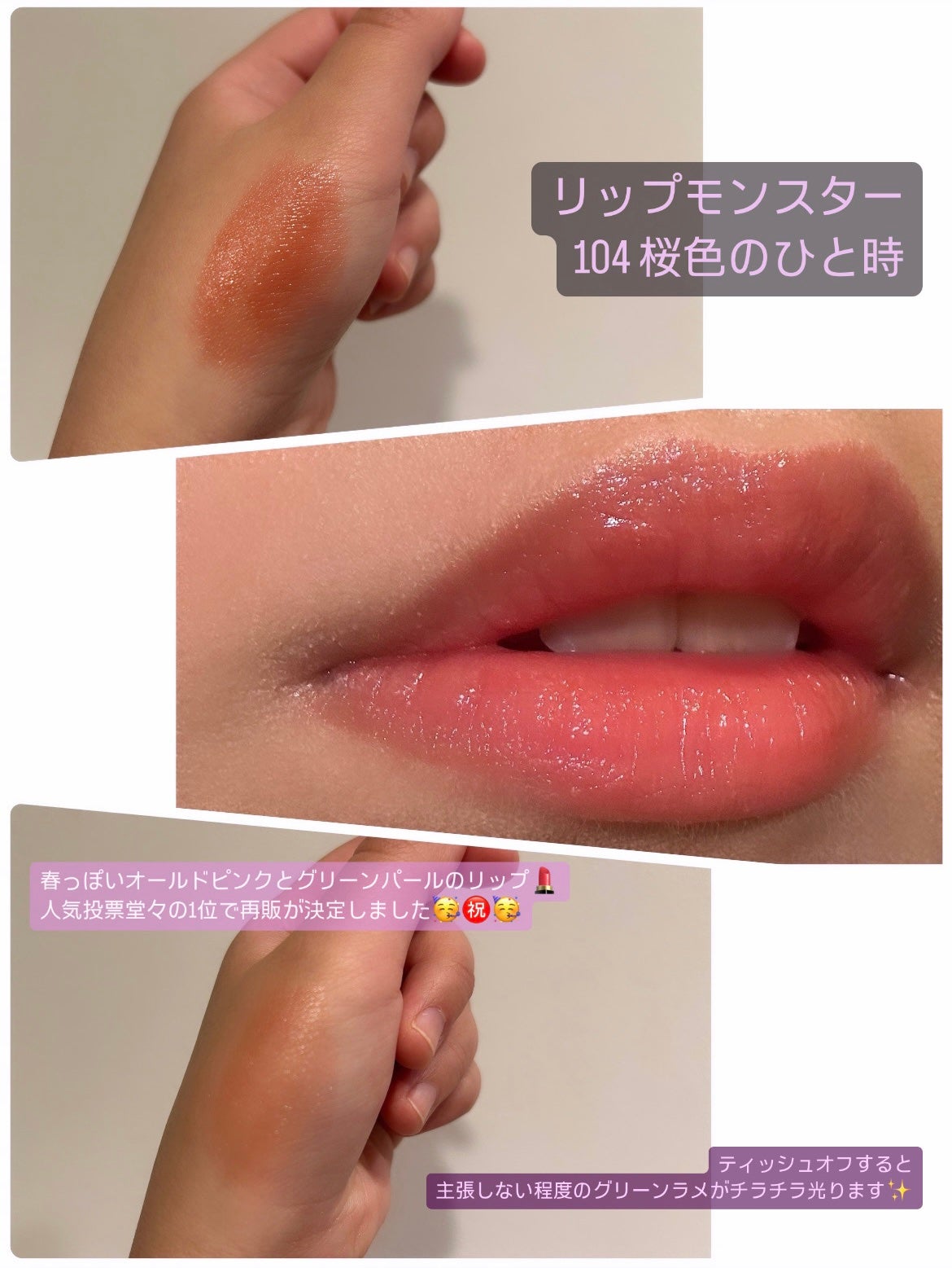 ケイト リップモンスター/KATE/口紅を使ったクチコミ(2枚目)