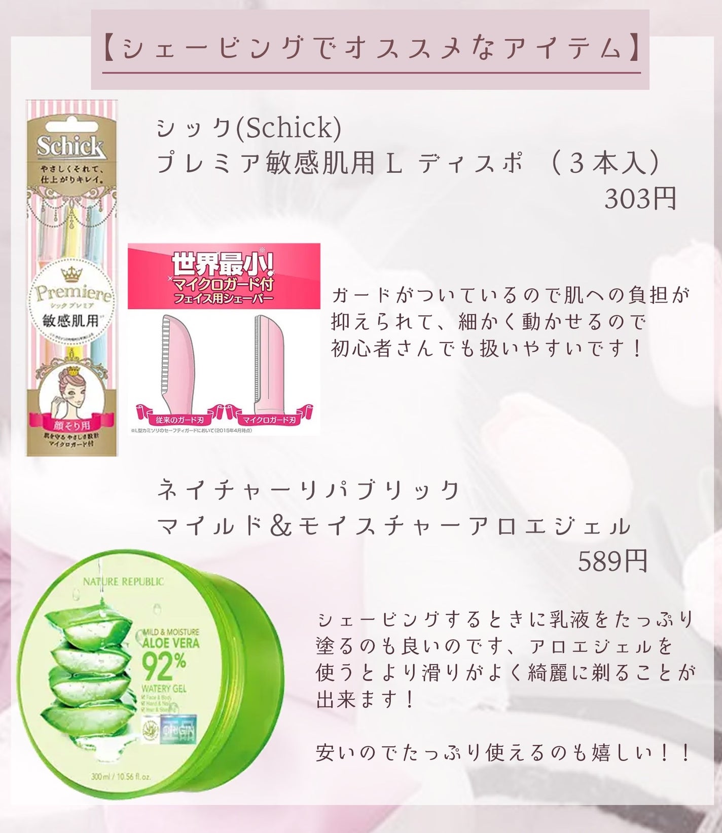 ヘアフレグランス マリアリゲル/フェルナンダ/ヘアミストを使ったクチコミ(7枚目)