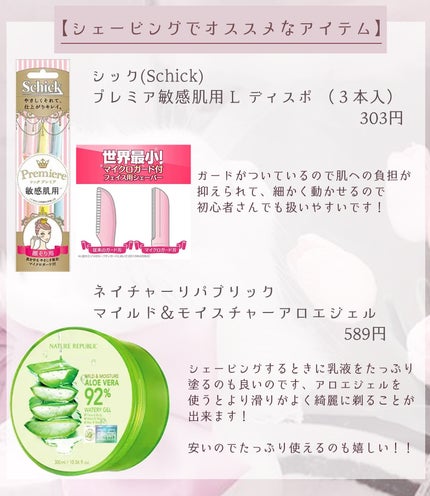 ヘアフレグランス マリアリゲル/フェルナンダ/ヘアミストを使ったクチコミ(7枚目)