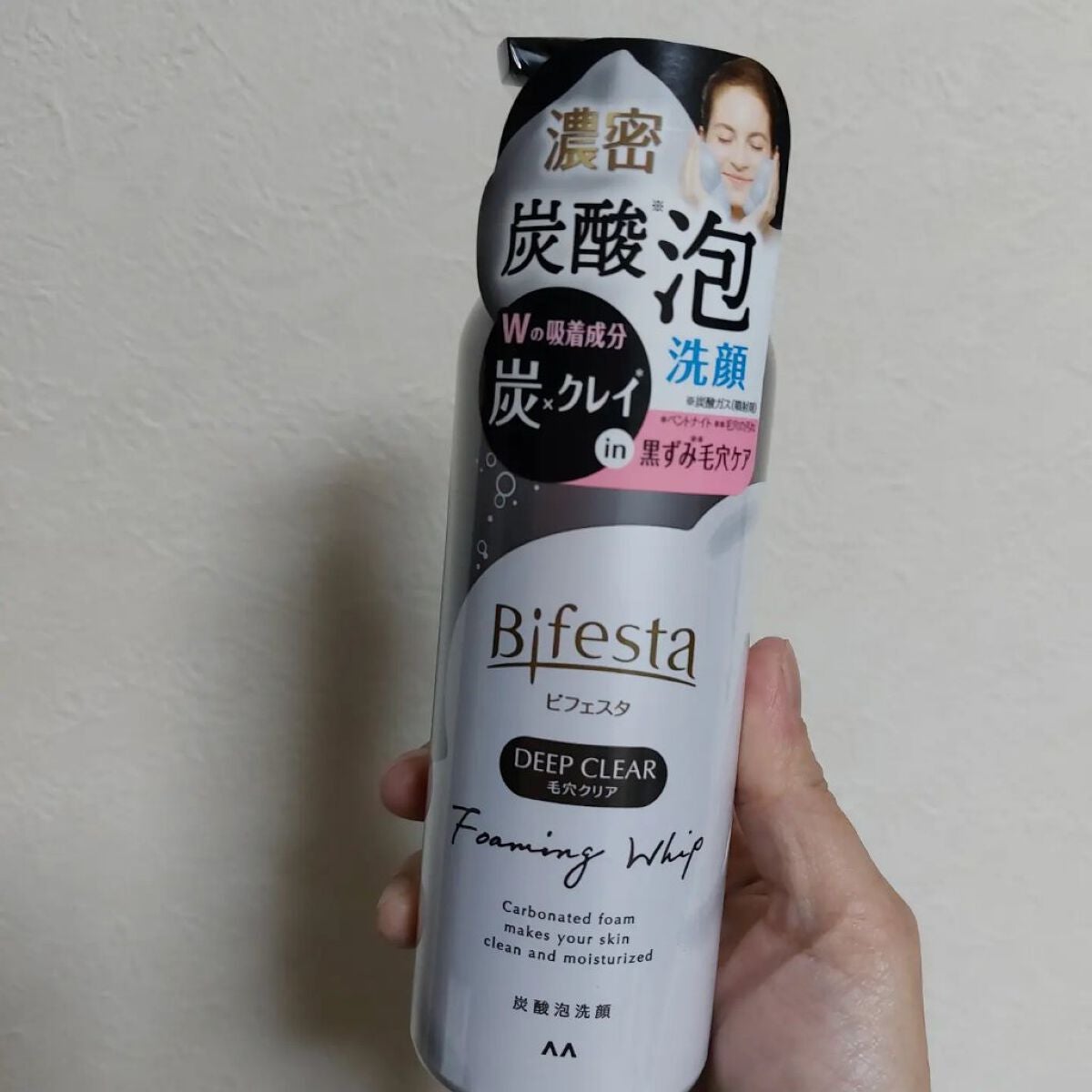 泡洗顔 ディープクリア/ビフェスタ/泡洗顔を使ったクチコミ(3枚目)