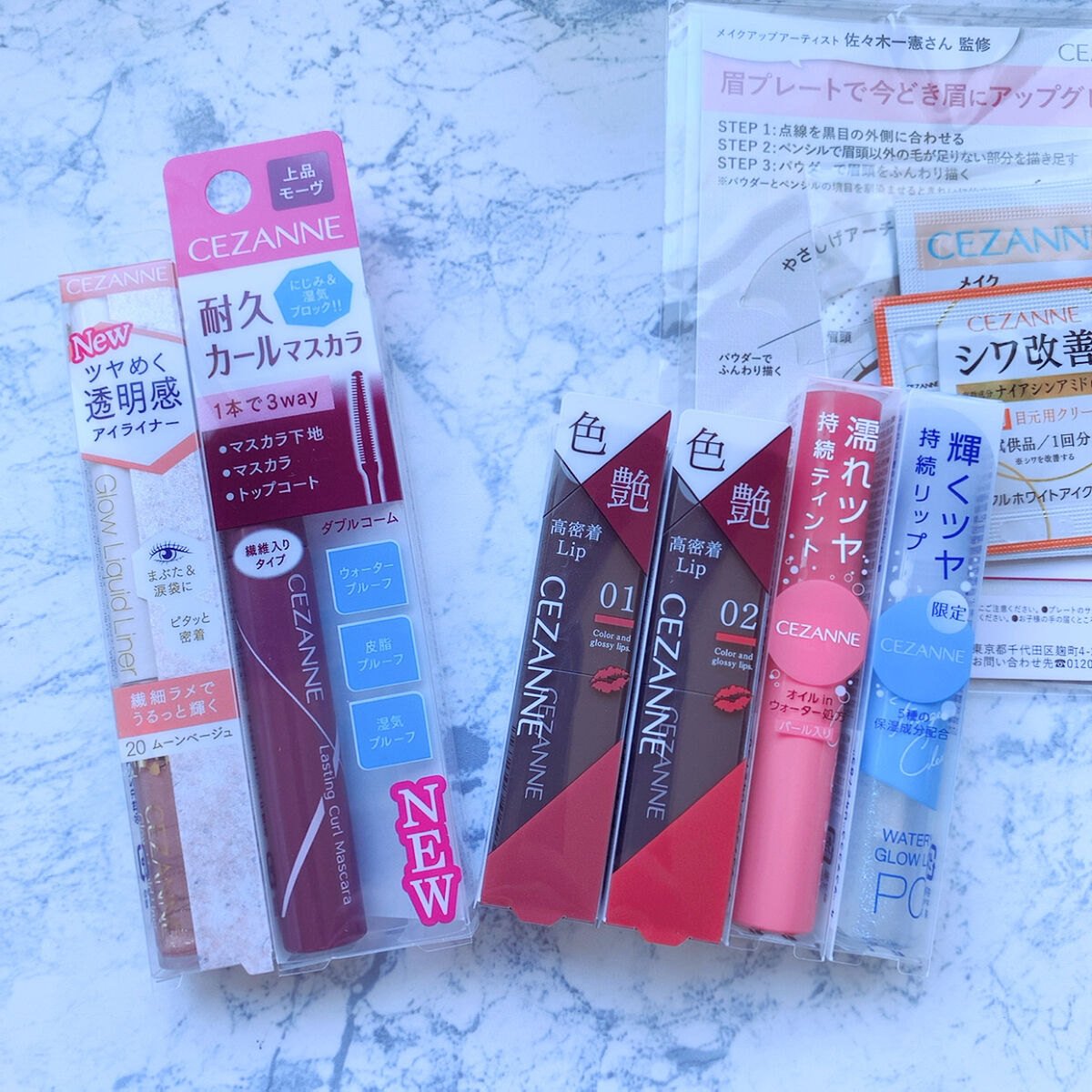 ウォータリーグロウリップ/CEZANNE/リップグロスを使ったクチコミ（3枚目）