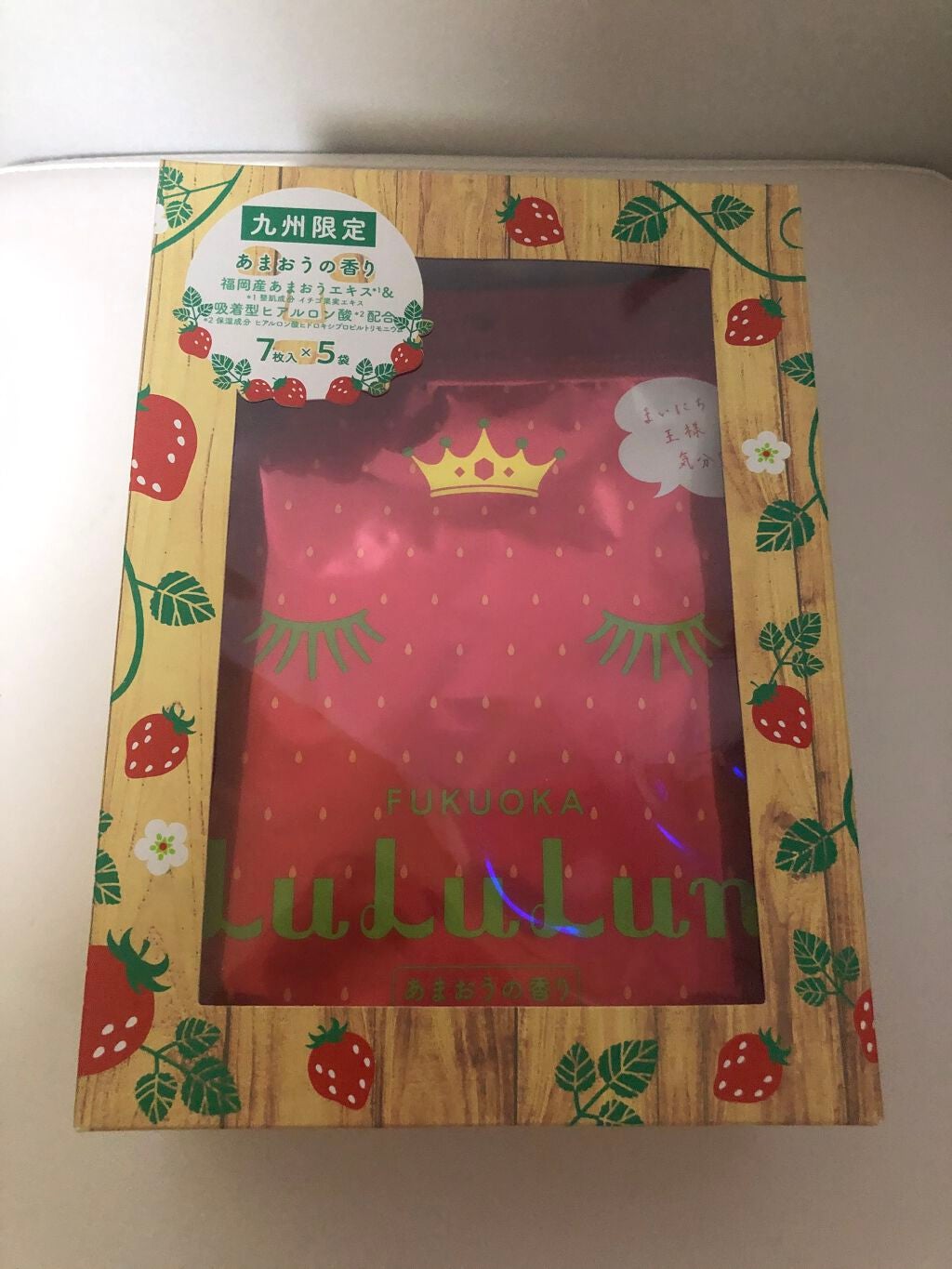 九州ルルルン(あまおうの香り)/ルルルン/シートマスク・パックを使ったクチコミ(2枚目)