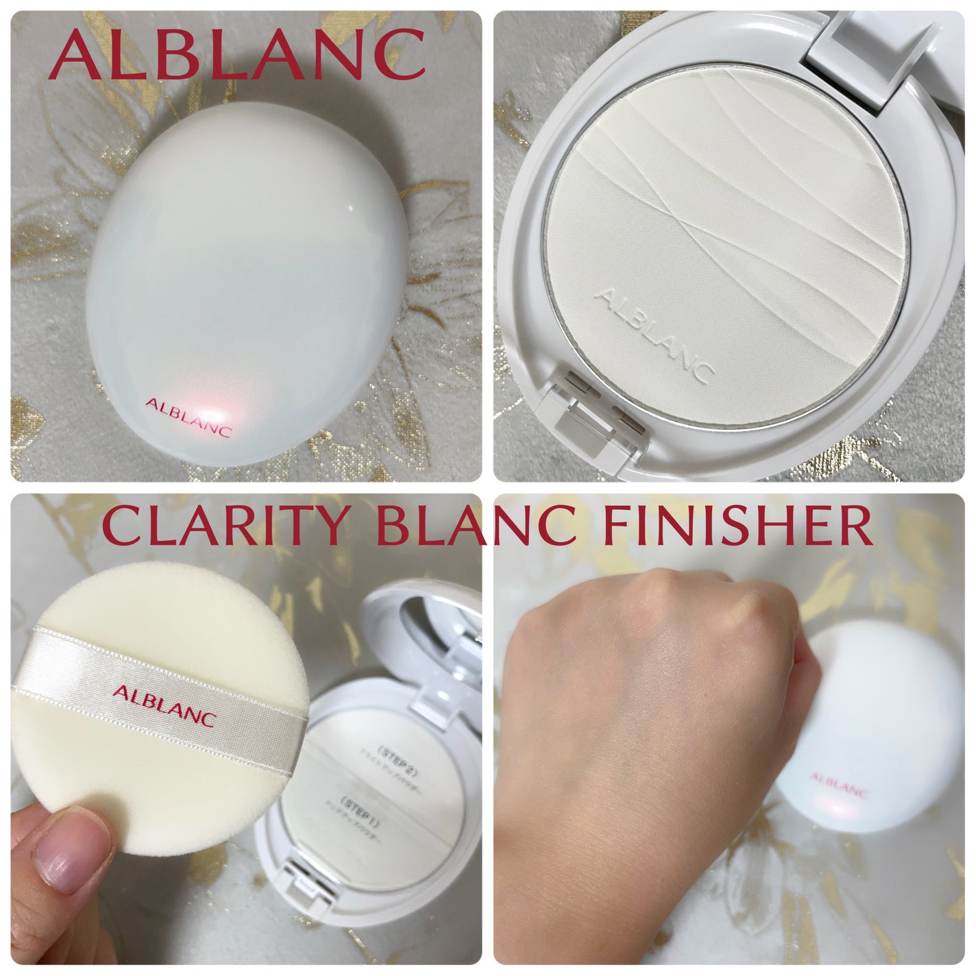 クラリティブラン サーフェイサー/ALBLANC/化粧下地を使ったクチコミ(3枚目)