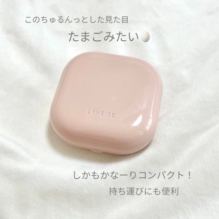 ネオクッション グロウ/LANEIGE/クッションファンデーションを使ったクチコミ(2枚目)