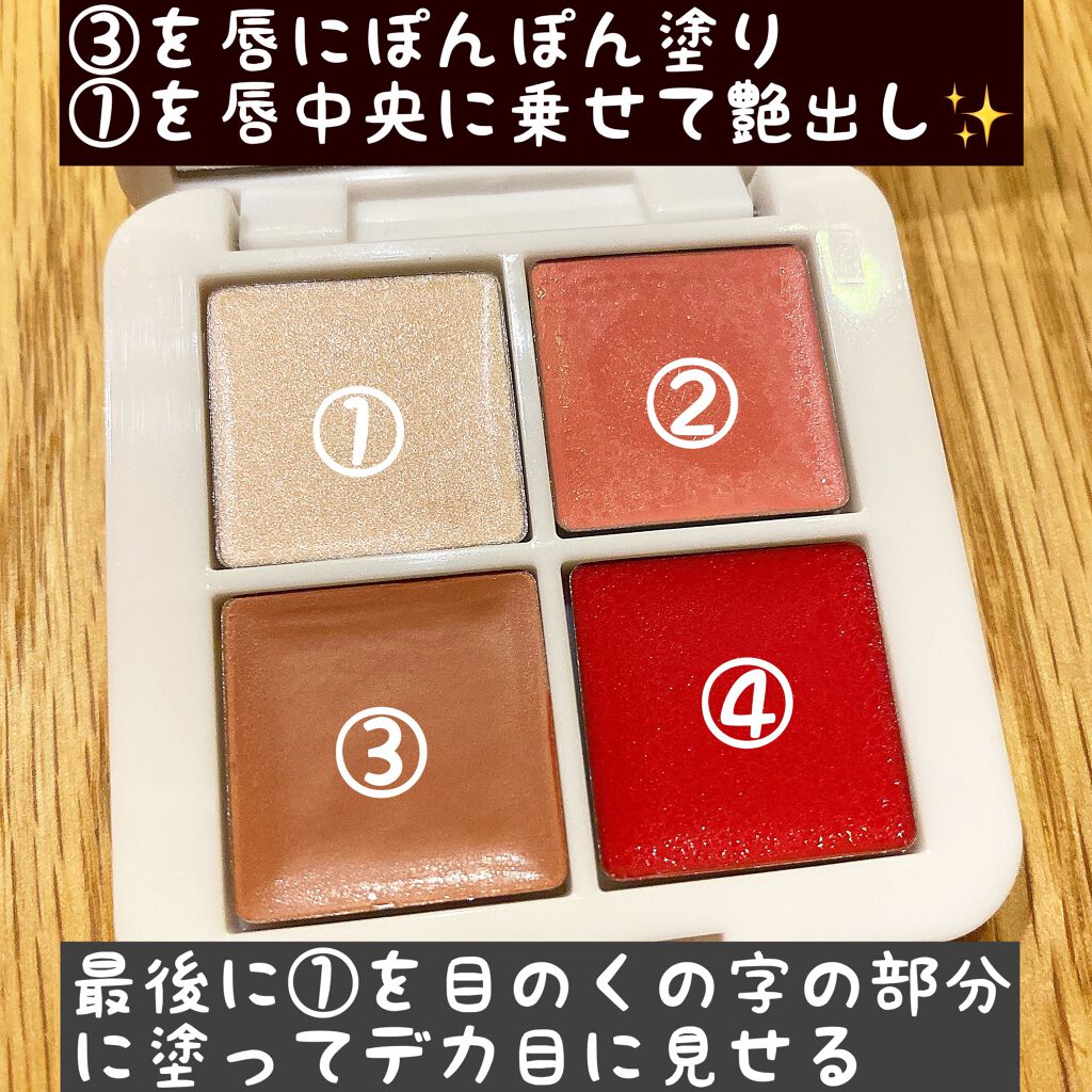 ジューシーピュアアイズ/キャンメイク/アイシャドウパレットを使ったクチコミ(5枚目)