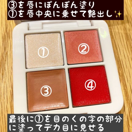 ジューシーピュアアイズ/キャンメイク/アイシャドウパレットを使ったクチコミ(5枚目)