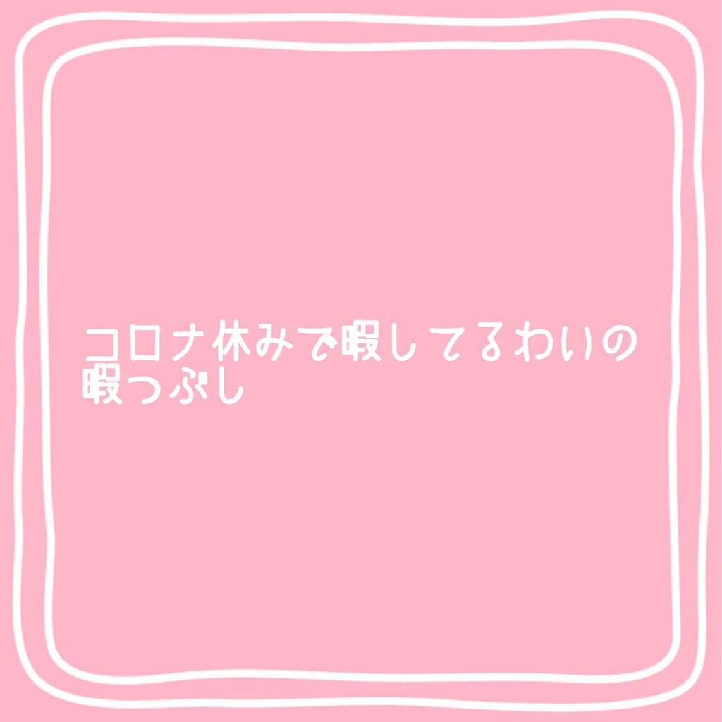 ハトムギ化粧水(ナチュリエ スキンコンディショナー R )/ナチュリエ/化粧水を使ったクチコミ（1枚目）