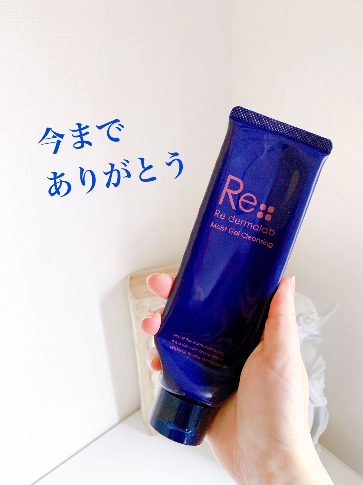 エアレスファンデーション/UMIKARA/クリーム・エマルジョンファンデーションを使ったクチコミ（2枚目）