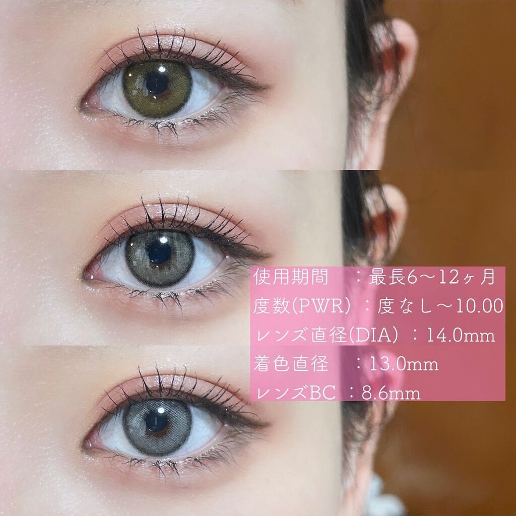 CANNA ROZE 1year/URIA i-DOL/カラーコンタクトレンズを使ったクチコミ(2枚目)