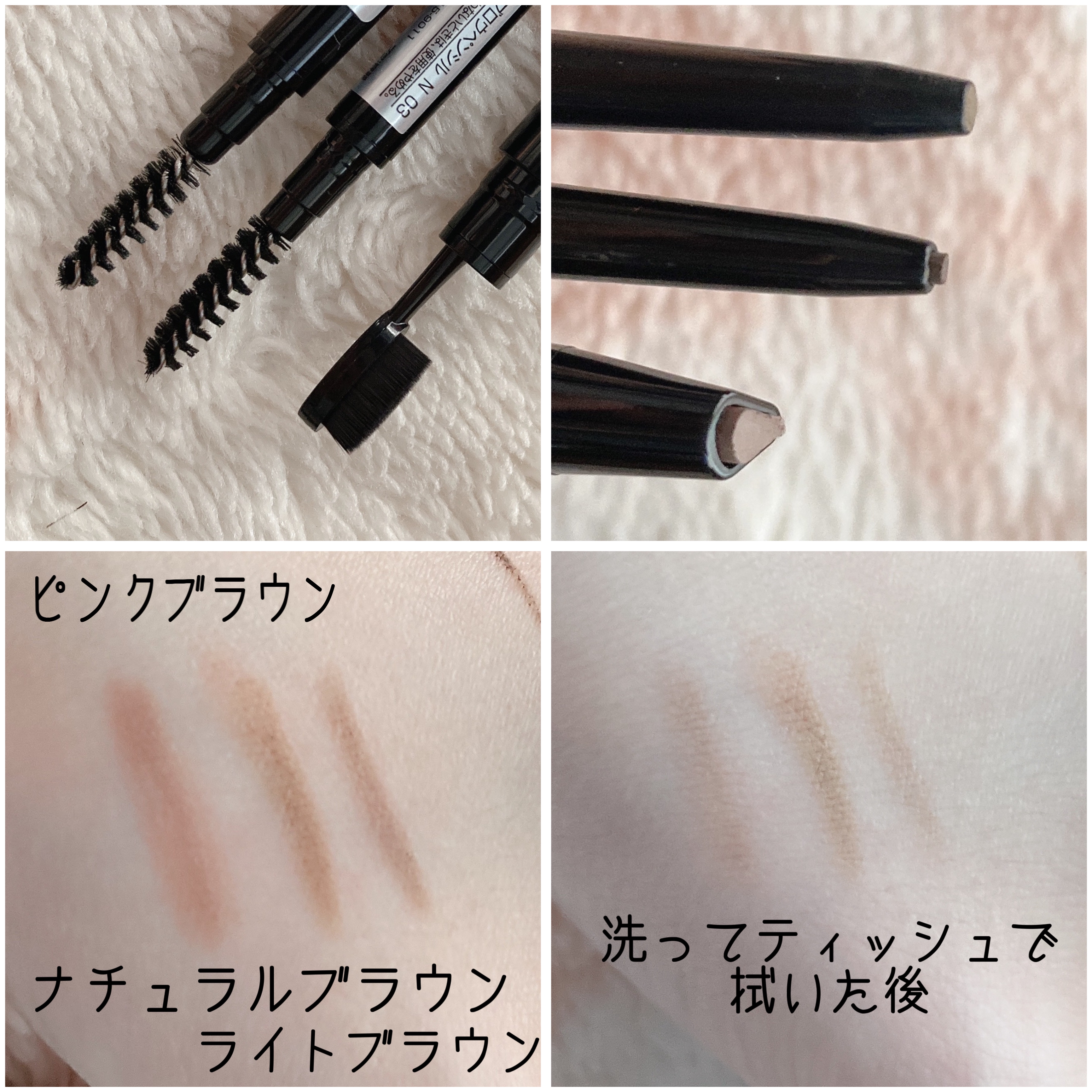UR GLAM    EYEBROW PENCIL EX（アイブロウペンシルEX）/U R GLAM/アイブロウペンシルを使ったクチコミ（3枚目）