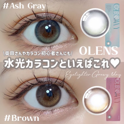 Glowy 1day/OLENS/ワンデー(1DAY)カラコンを使ったクチコミ(1枚目)
