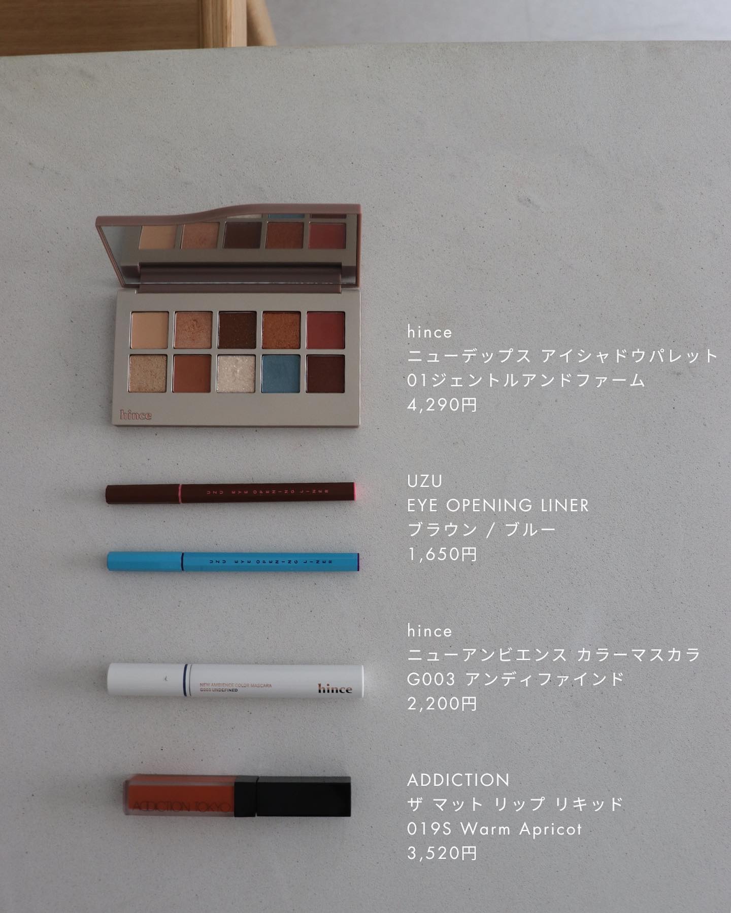 アディクション ザ マット リップ リキッド 019S Warm Apricot/ADDICTION/口紅を使ったクチコミ（3枚目）