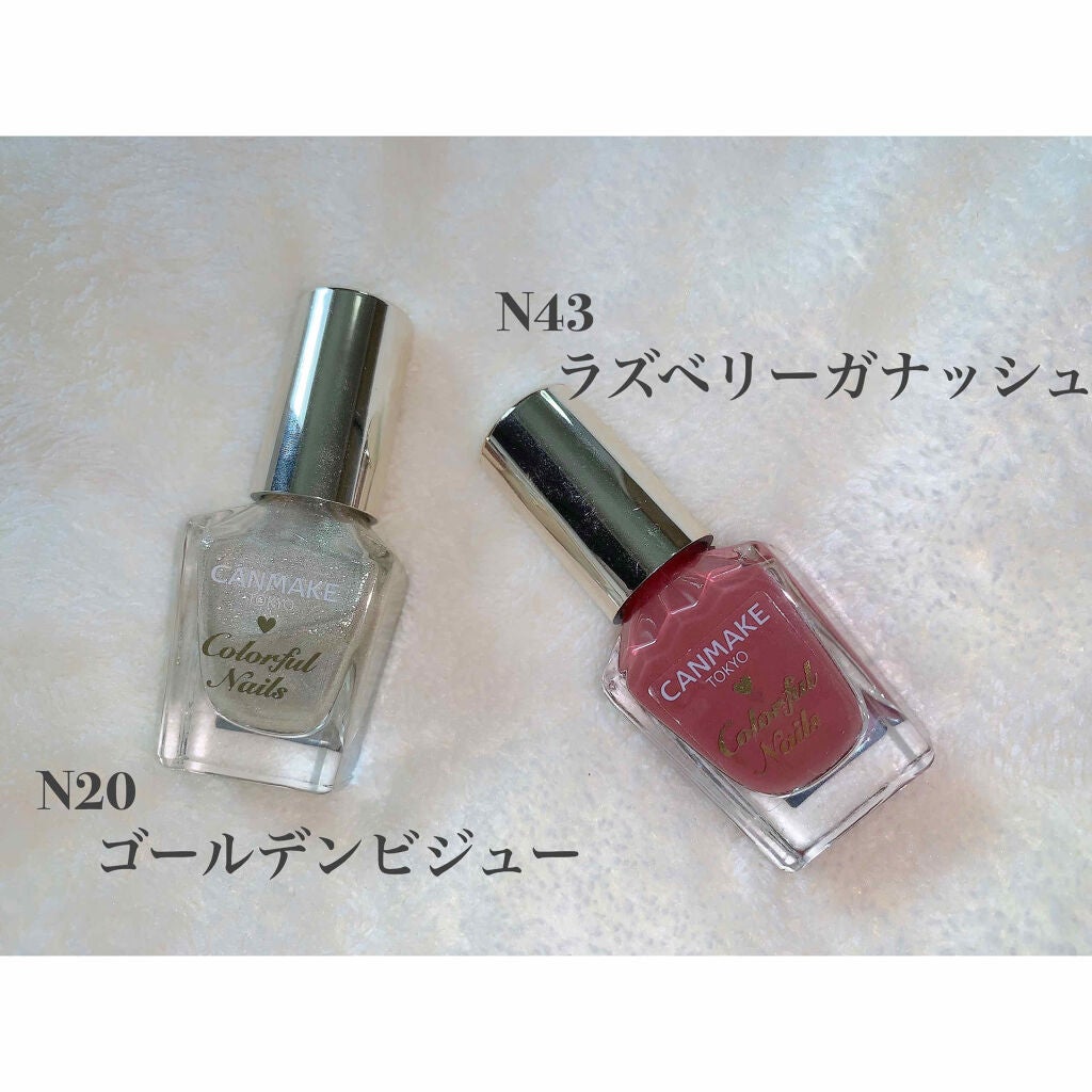 カラフルネイルズ/キャンメイク/マニキュアを使ったクチコミ(2枚目)