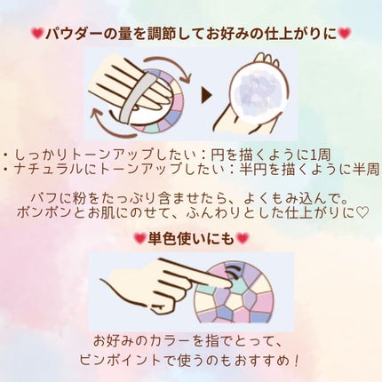 イルミネイティングフィニッシュパウダー ~Abloom~/キャンメイク/プレストパウダーを使ったクチコミ(3枚目)