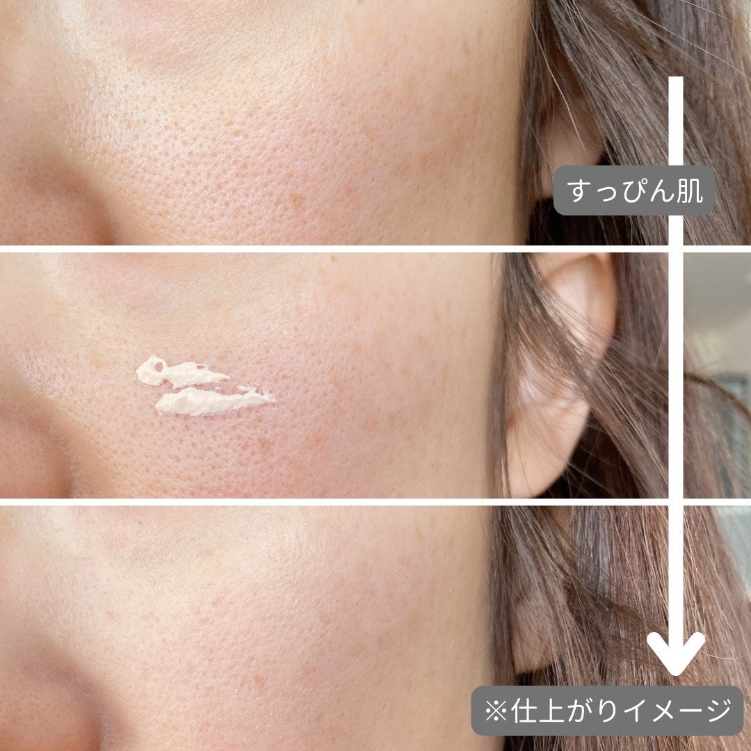 アリィー クロノビューティ カラーチューニングUV/アリィー/日焼け止めクリームを使ったクチコミ(5枚目)