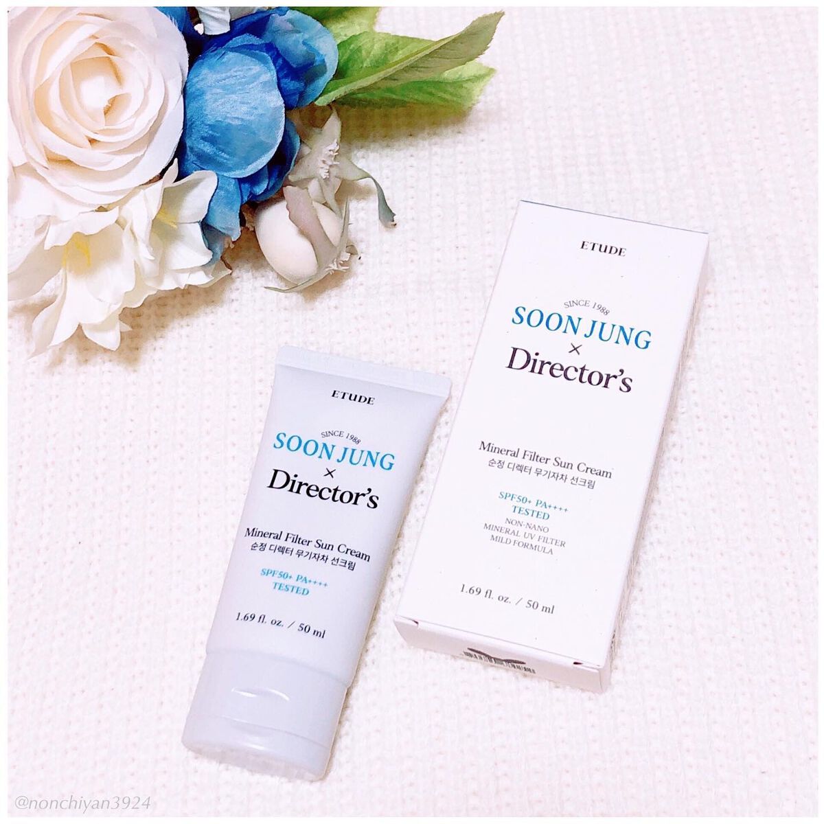 スンジョン ディレクターズ ミネラルUV/ETUDE/日焼け止めクリームを使ったクチコミ(1枚目)