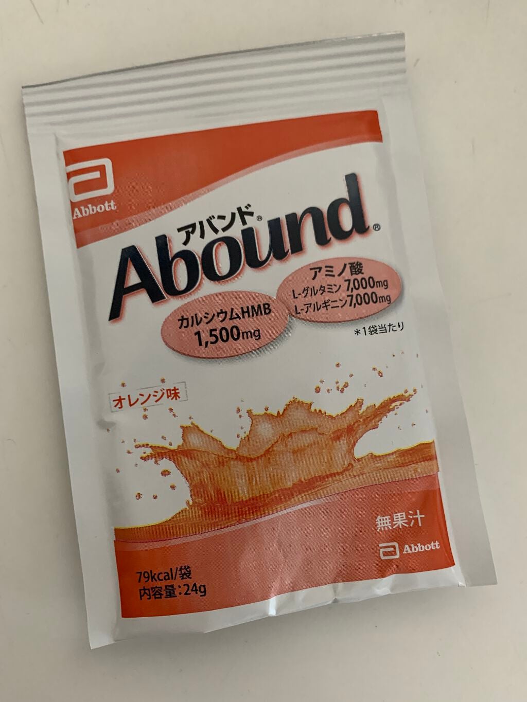 S on LIPS 「アバンド(オレンジ味)無果汁だけどオレンジ味で🍊飲みやすい甘さ..」(1枚目)