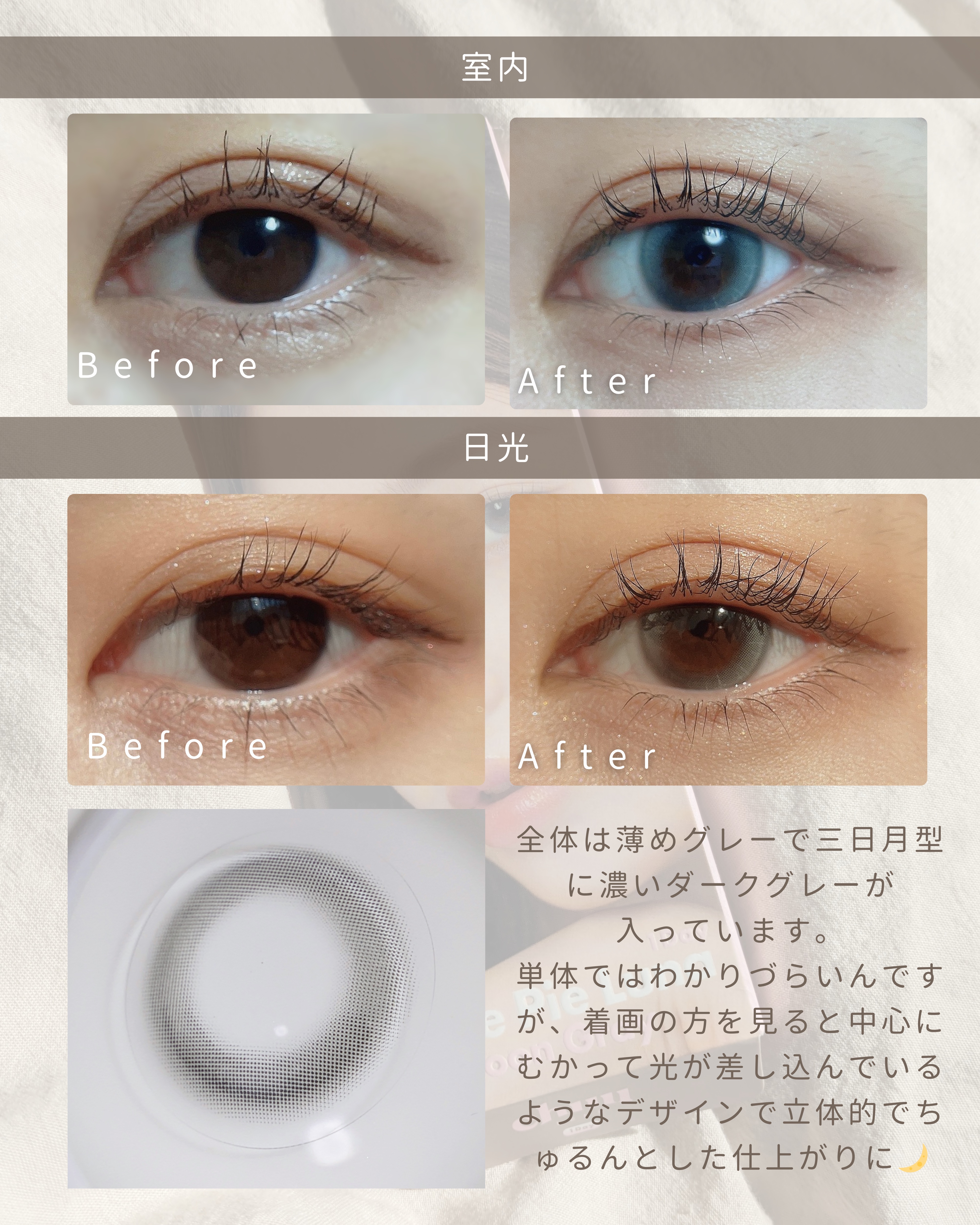 aube pie/chuu LENS/カラーコンタクトレンズを使ったクチコミ（3枚目）