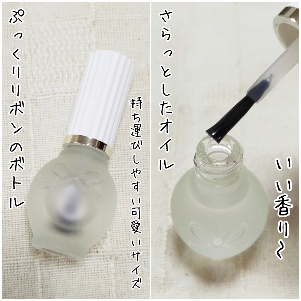 デュアルネイルセラム/シュガードール/ネイルオイル・トリートメントを使ったクチコミ（2枚目）