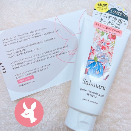 ピュアクレンジングジェル ホワイト/Salanaru(サラナル)/クレンジングジェルを使ったクチコミ(4枚目)