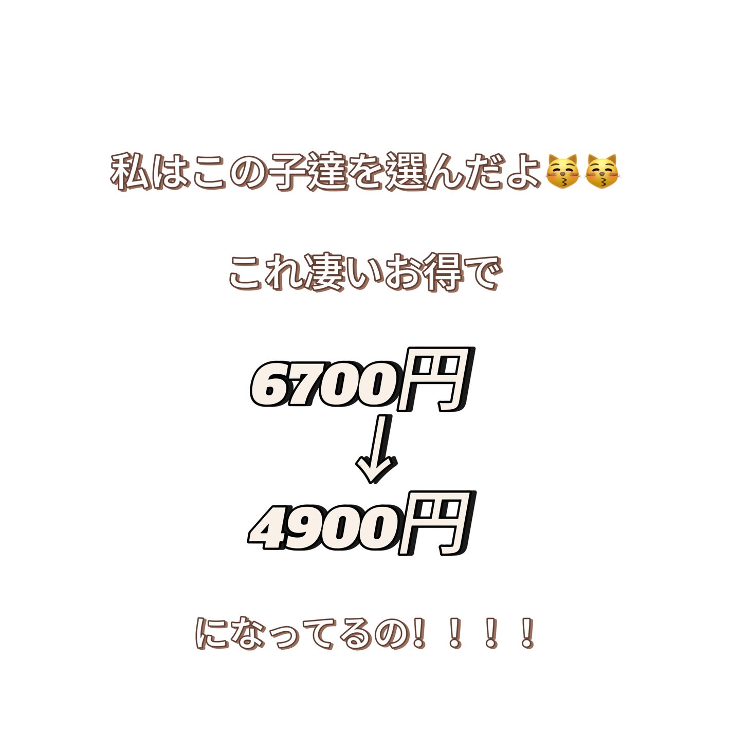 みお/フォロバ on LIPS 「ロムアンド選べる福袋セットを買ってみたよー!!凄いお得だしみん..」(3枚目)