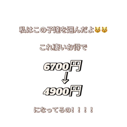 を使ったクチコミ(3枚目)